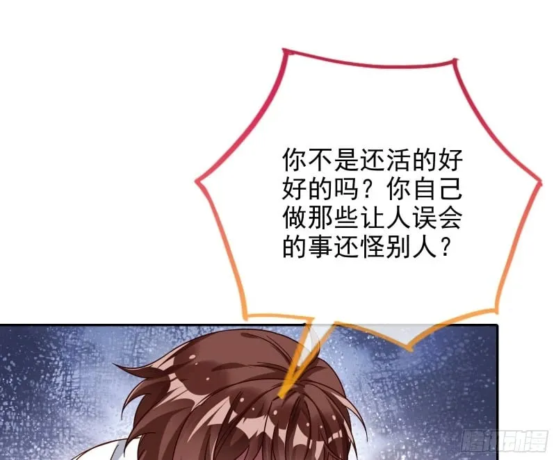 爱情与亲情 第27页