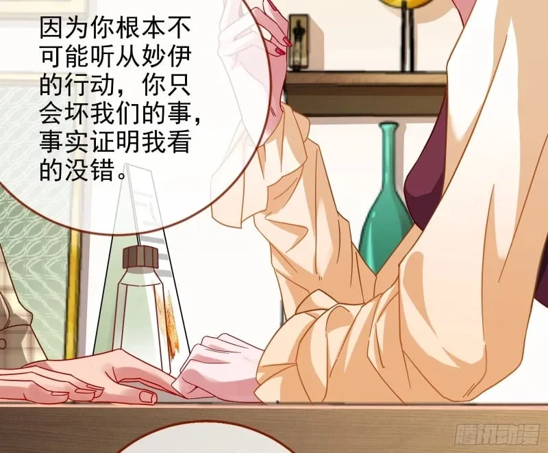 爱情与亲情 第30页