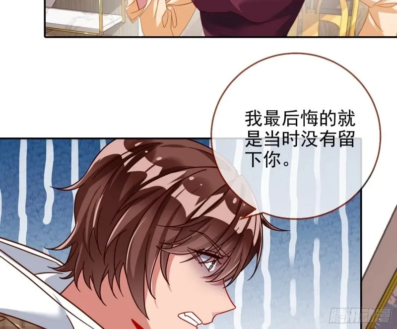 爱情与亲情 第32页
