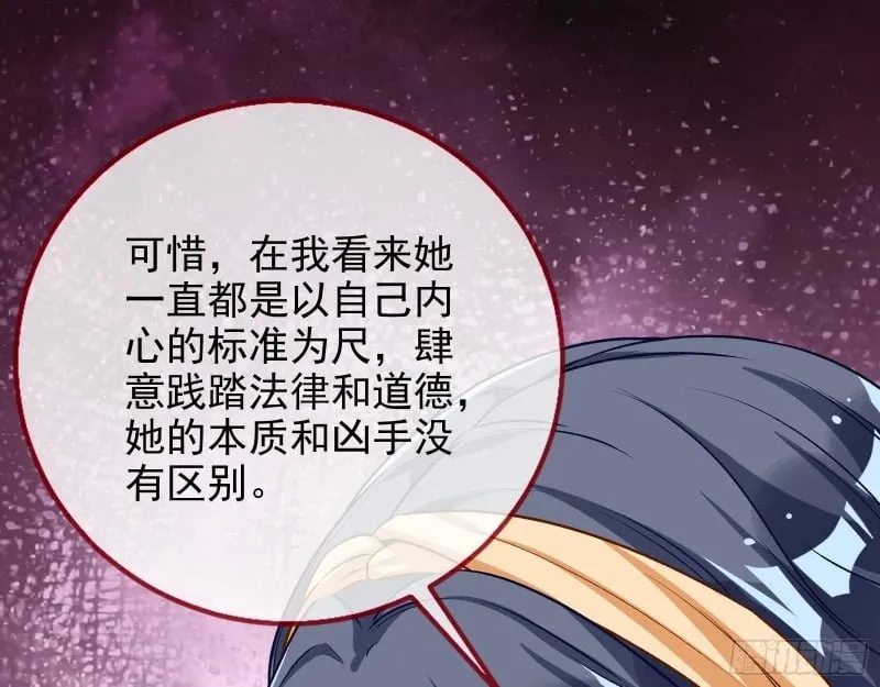 爱情与亲情 第35页