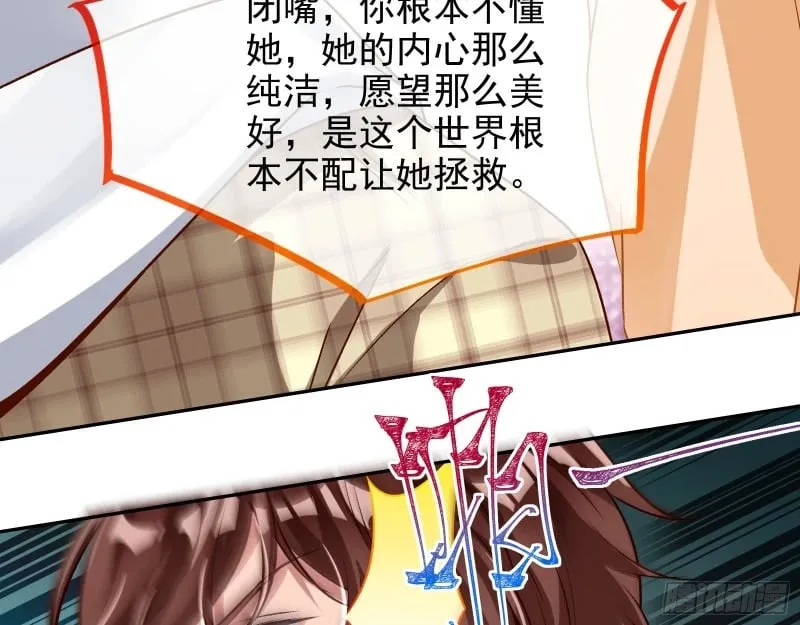 爱情与亲情 第38页