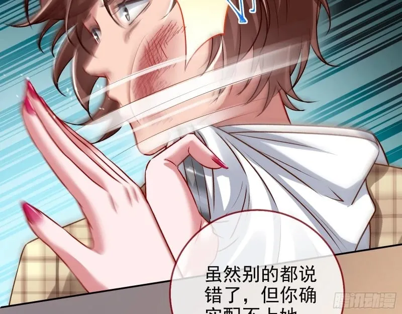 爱情与亲情 第39页