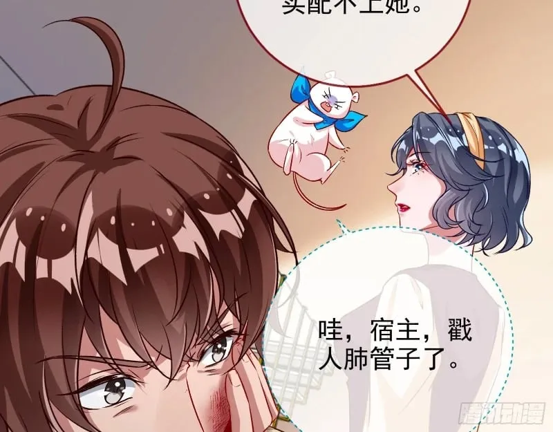 爱情与亲情 第40页