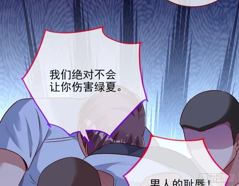 爱情与亲情 第51页
