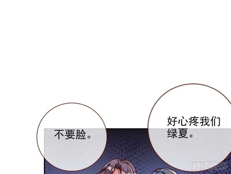 爱情与亲情 第54页