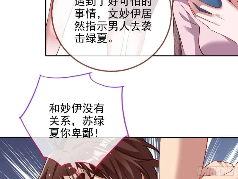 爱情与亲情 第56页