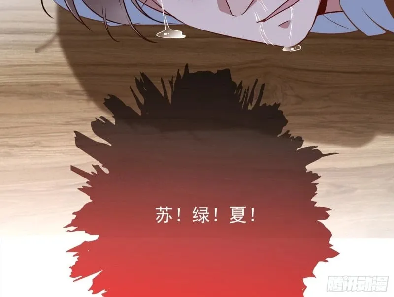爱情与亲情 第62页
