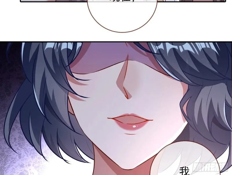 爱情与亲情 第65页