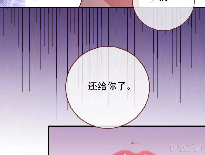 爱情与亲情 第66页