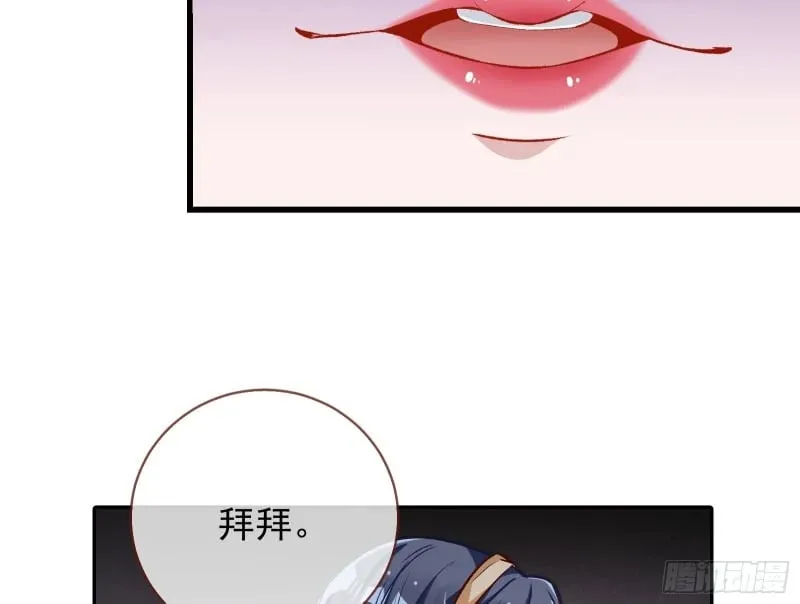 爱情与亲情 第67页