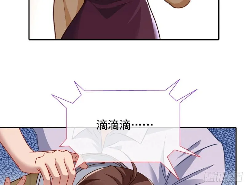 爱情与亲情 第69页