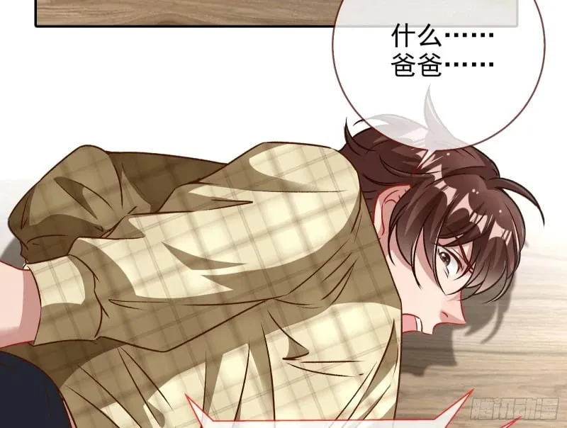 爱情与亲情 第72页