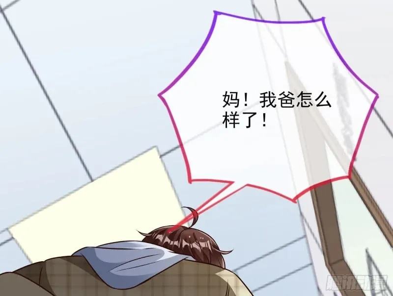 爱情与亲情 第76页