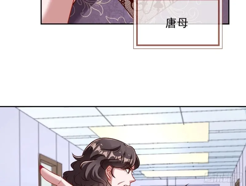 爱情与亲情 第81页