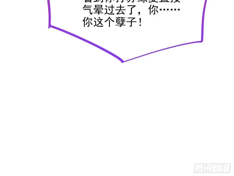 爱情与亲情 第83页