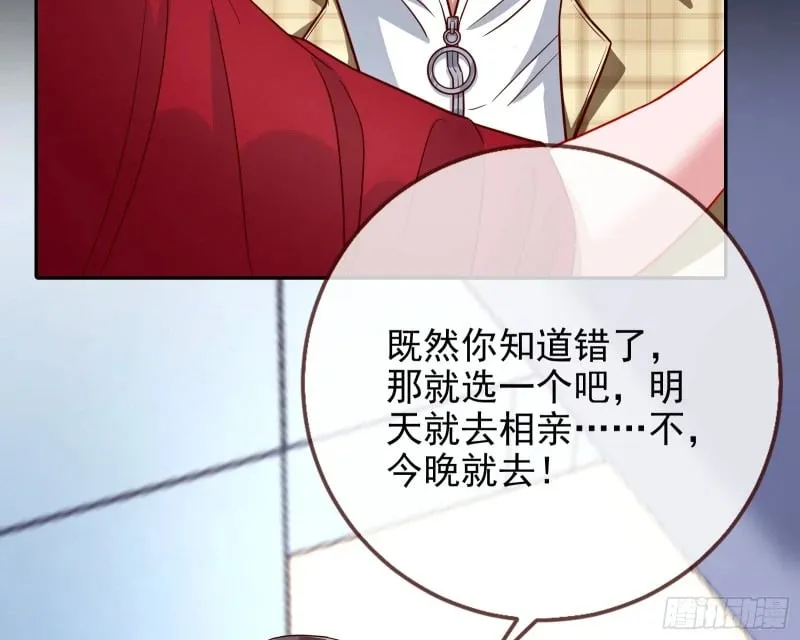 爱情与亲情 第89页