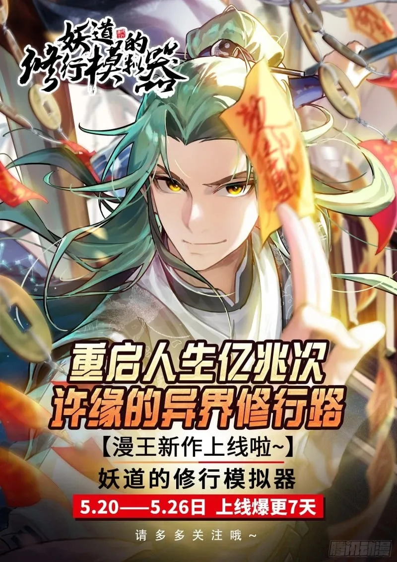 爱情与亲情 第94页