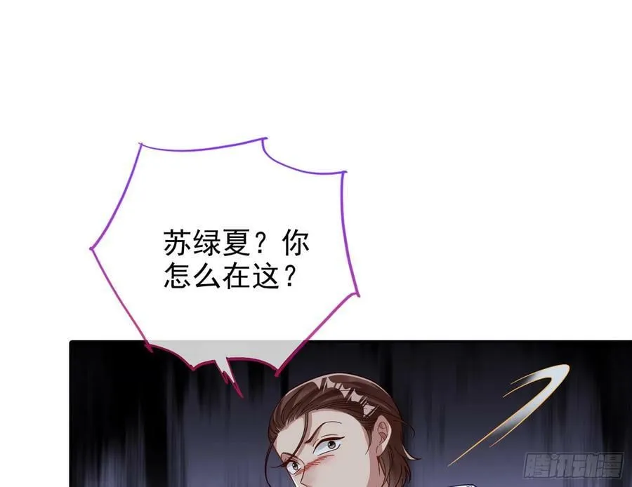 小三惩罚showtime 第3页