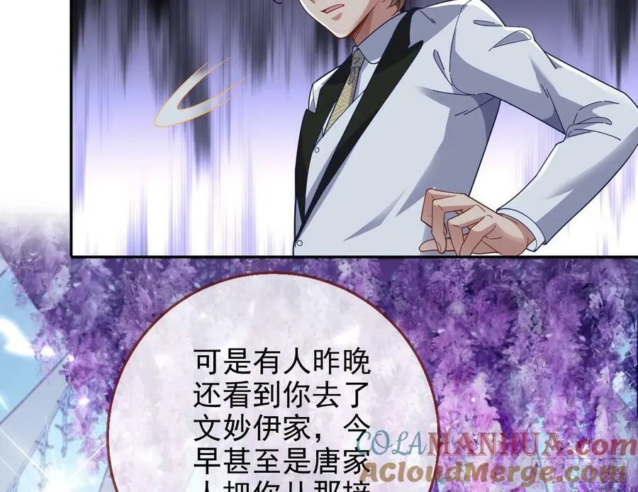 小三惩罚showtime 第4页