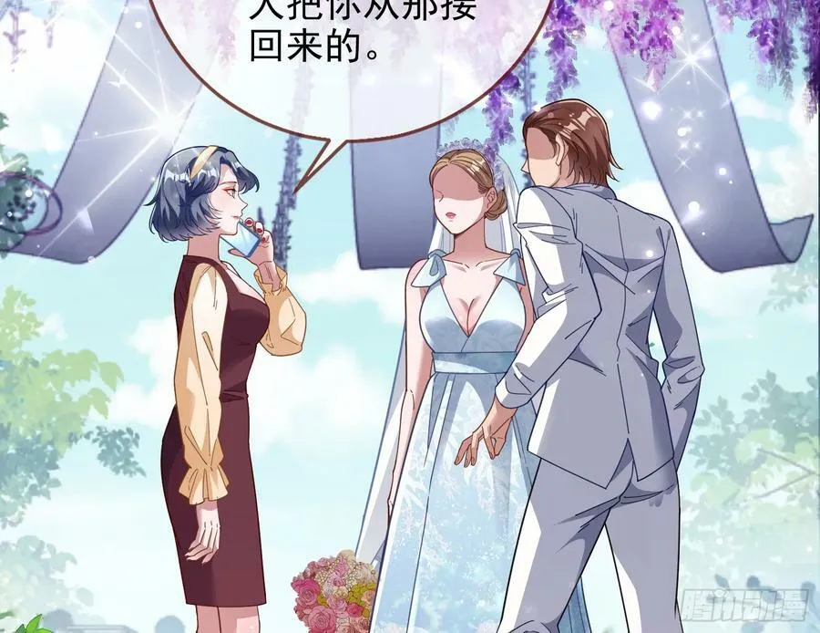 小三惩罚showtime 第5页