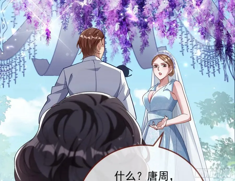 小三惩罚showtime 第8页