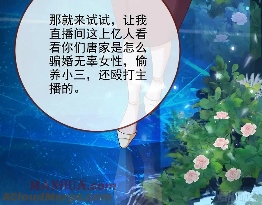 小三惩罚showtime 第13页