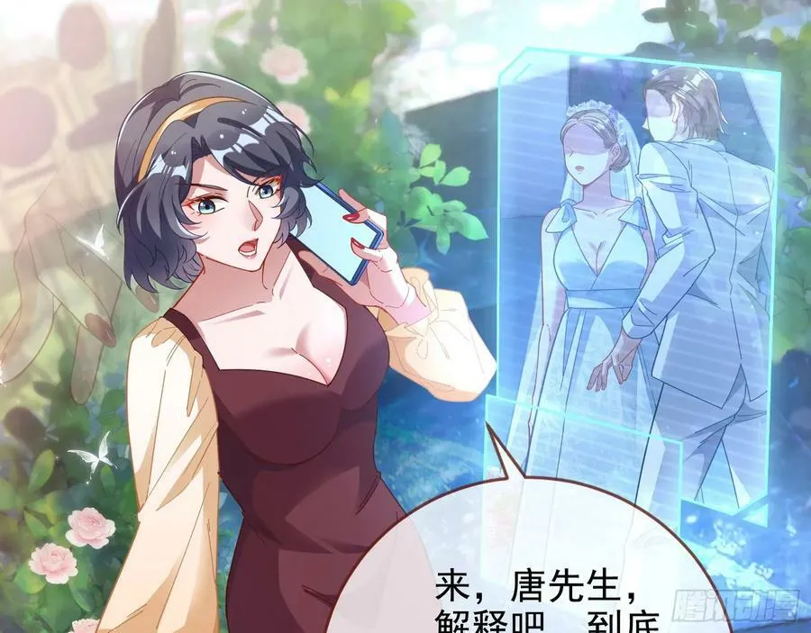 小三惩罚showtime 第15页