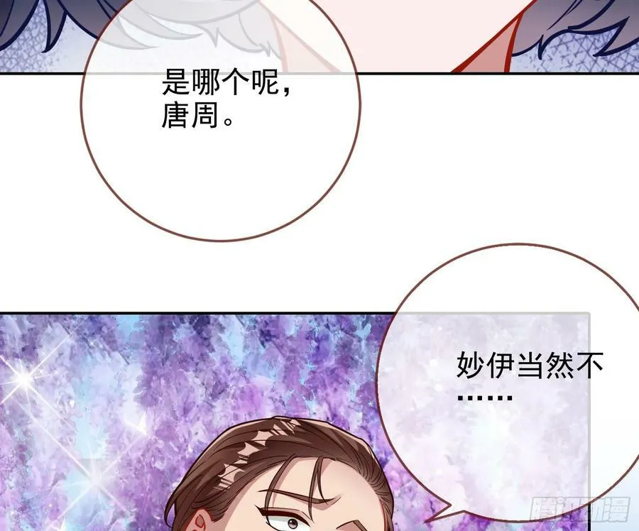 小三惩罚showtime 第29页