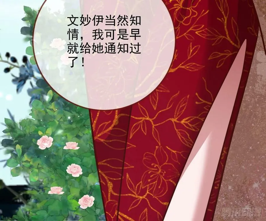 小三惩罚showtime 第33页