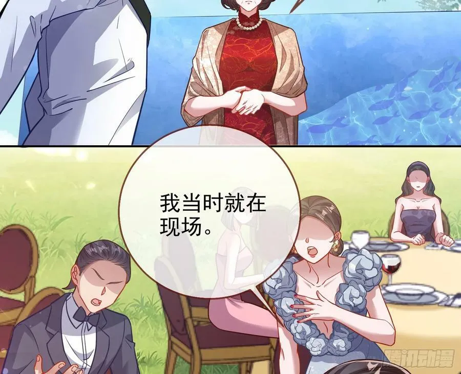 小三惩罚showtime 第35页