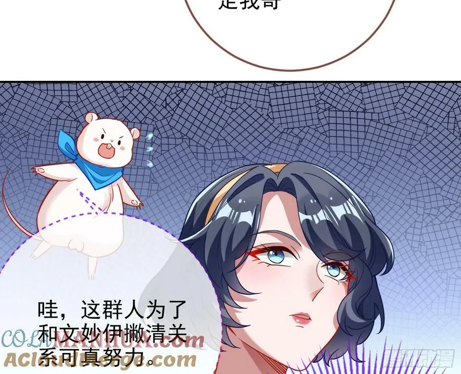 小三惩罚showtime 第37页