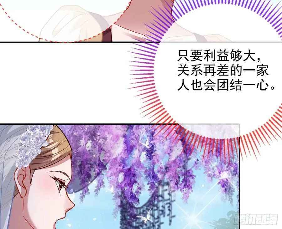小三惩罚showtime 第38页