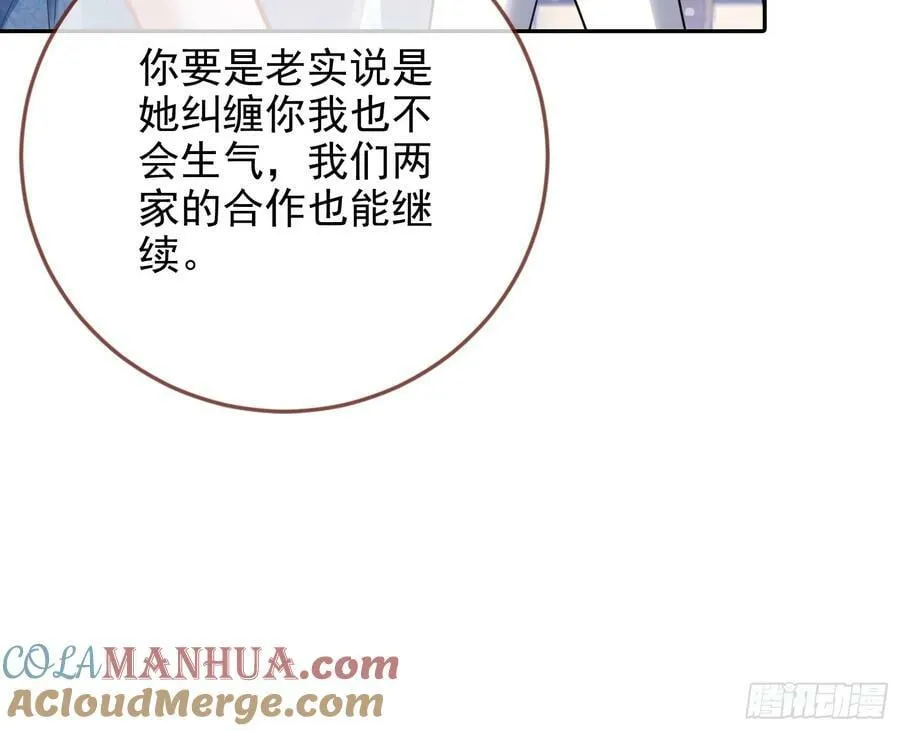 小三惩罚showtime 第40页