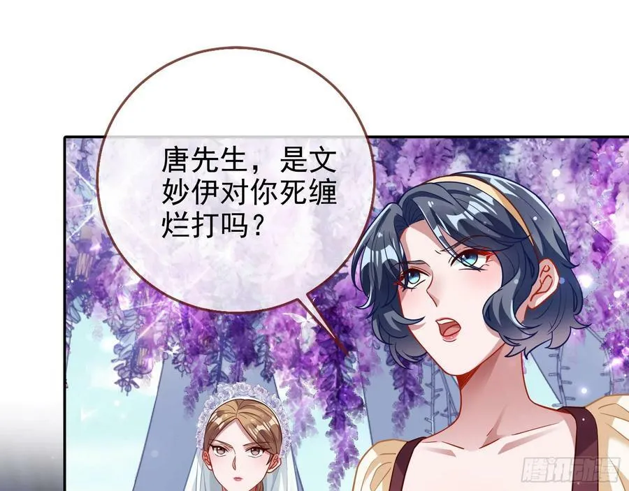 小三惩罚showtime 第41页