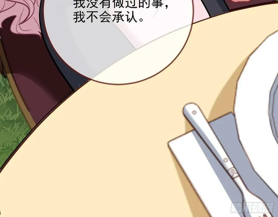 小三惩罚showtime 第48页