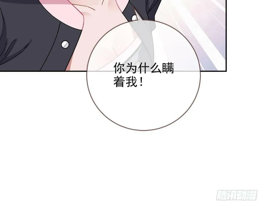 小三惩罚showtime 第56页