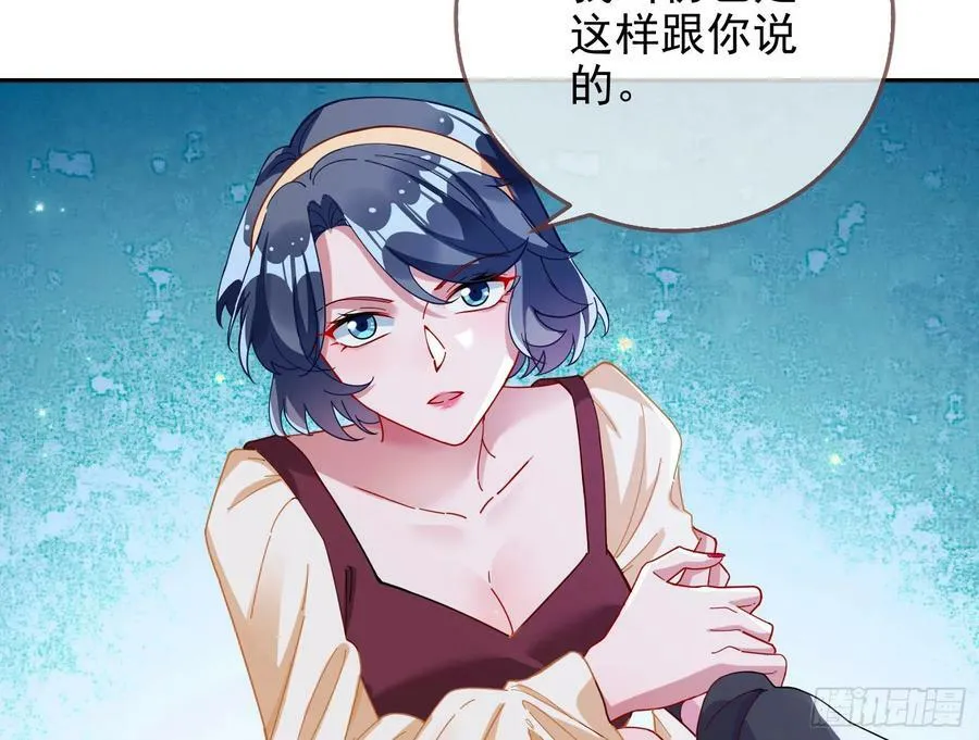 小三惩罚showtime 第84页