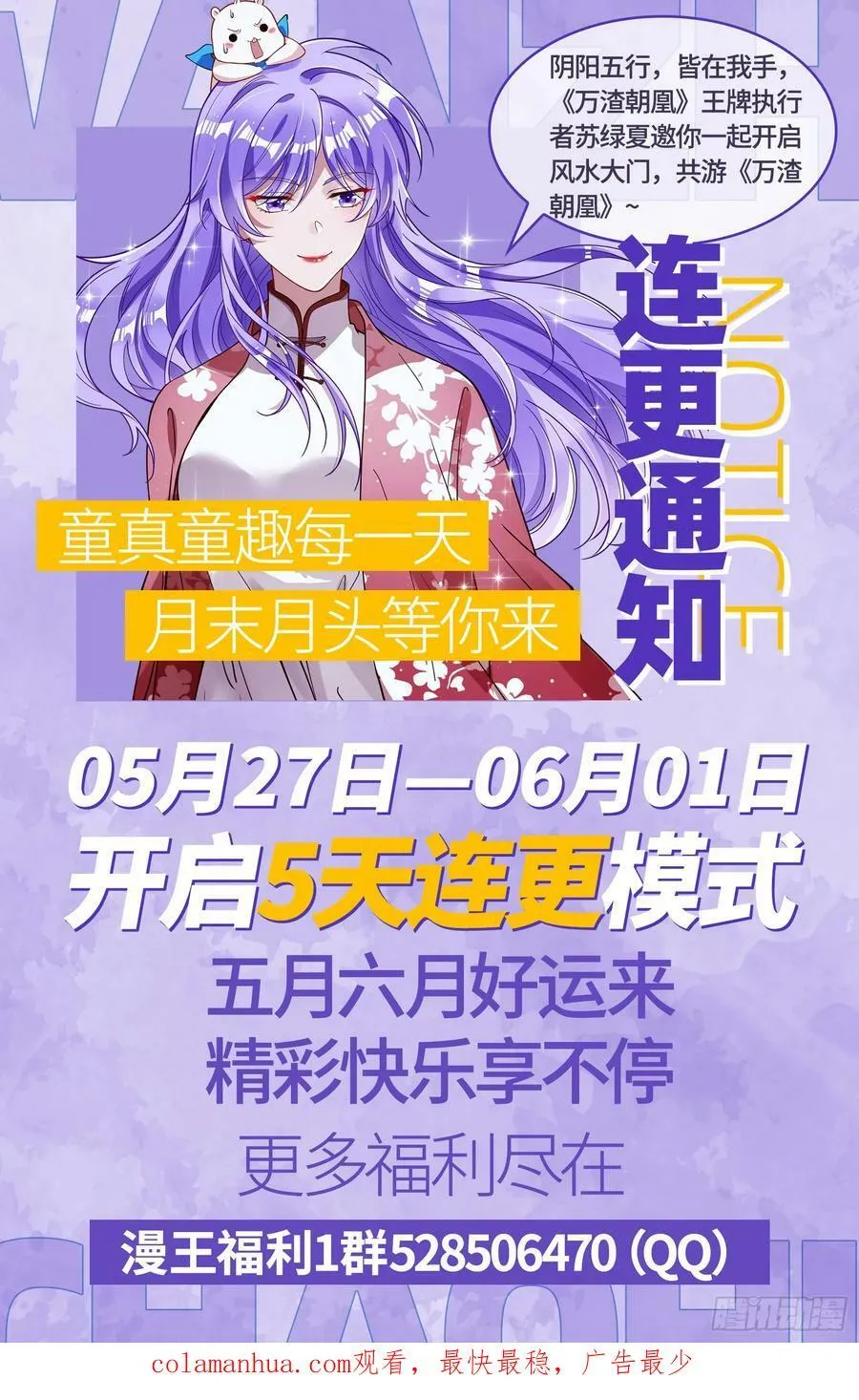 小三惩罚showtime 第93页