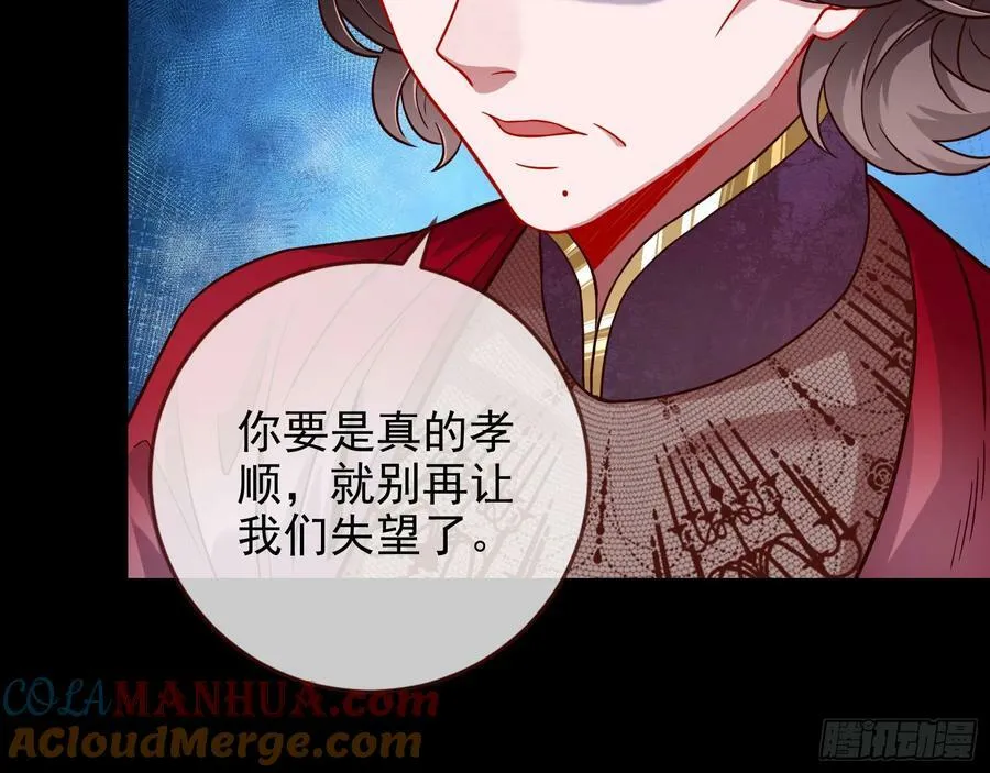 文妙伊才是小三 第10页
