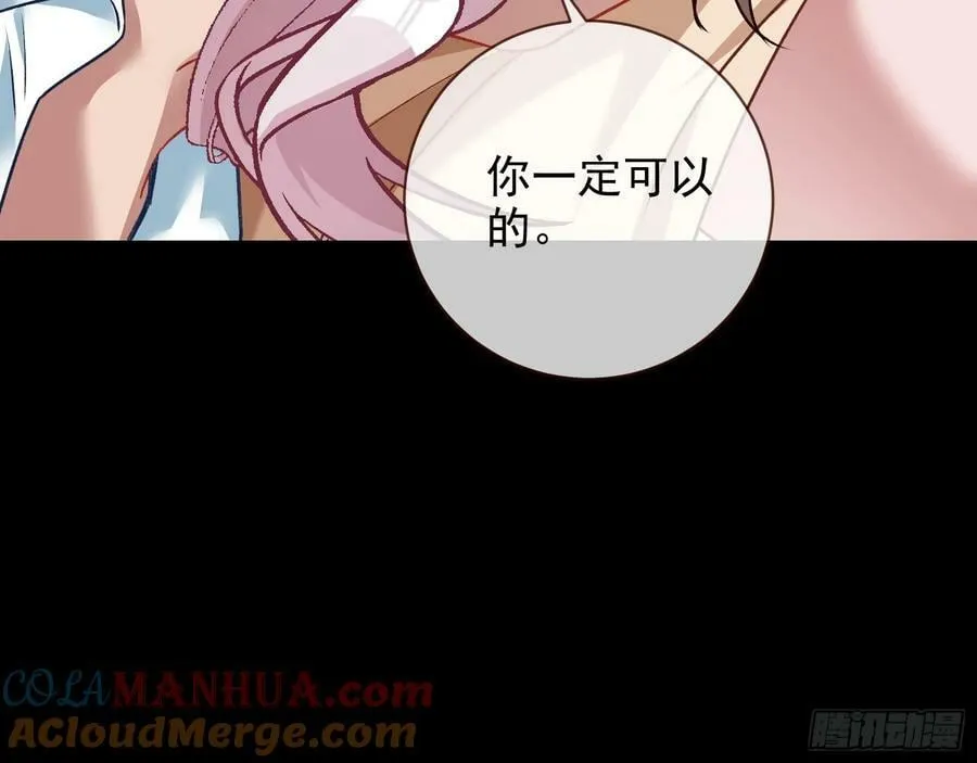 文妙伊才是小三 第34页
