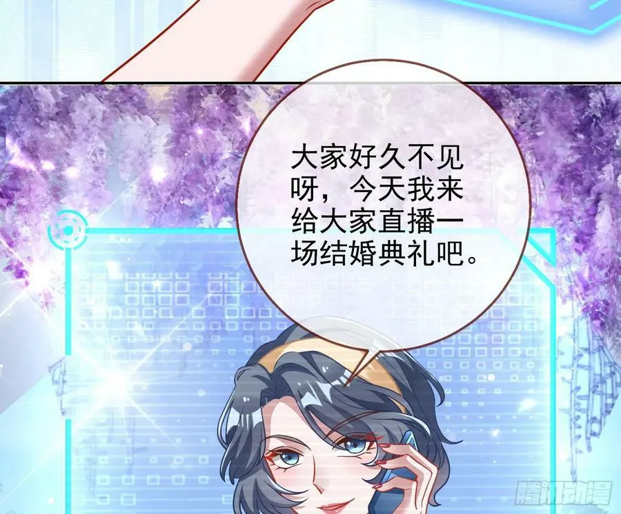 文妙伊才是小三 第62页