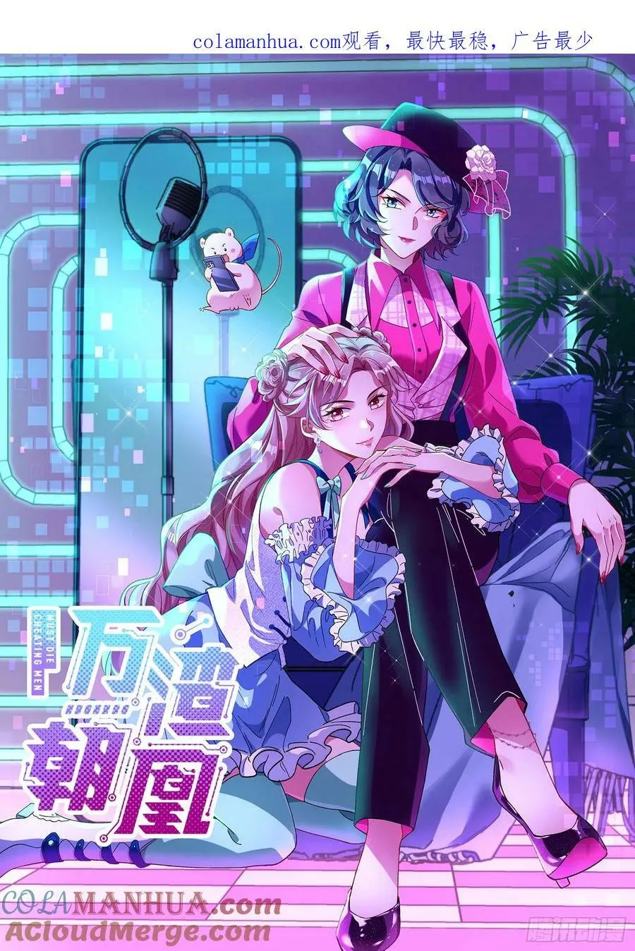 对不起 第1页