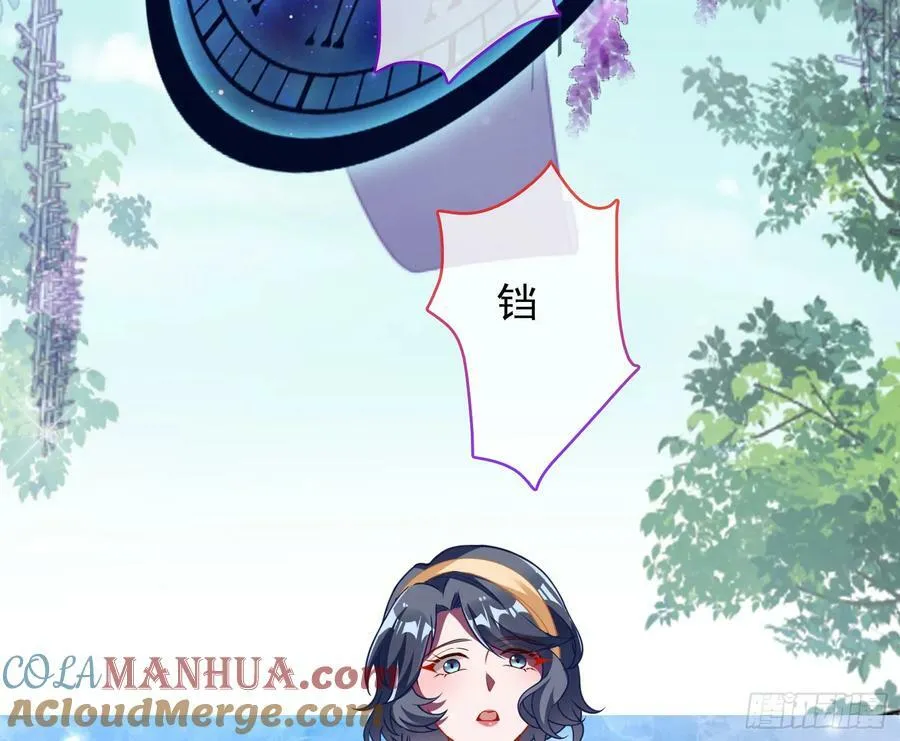 对不起 第4页