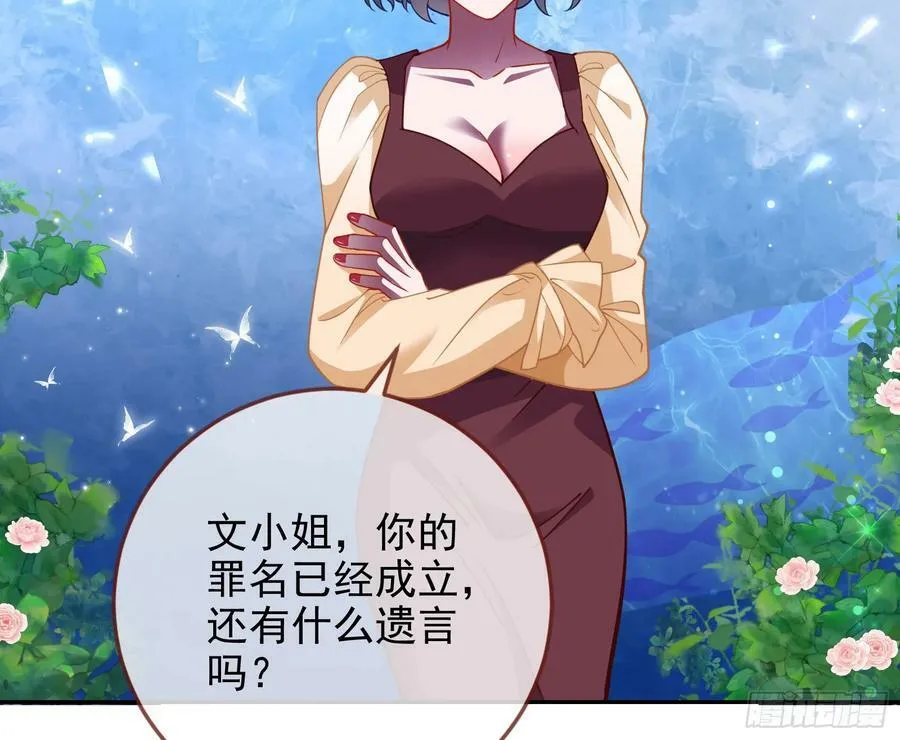 对不起 第5页