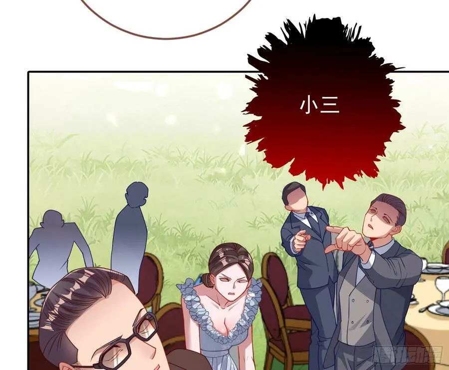 对不起 第6页
