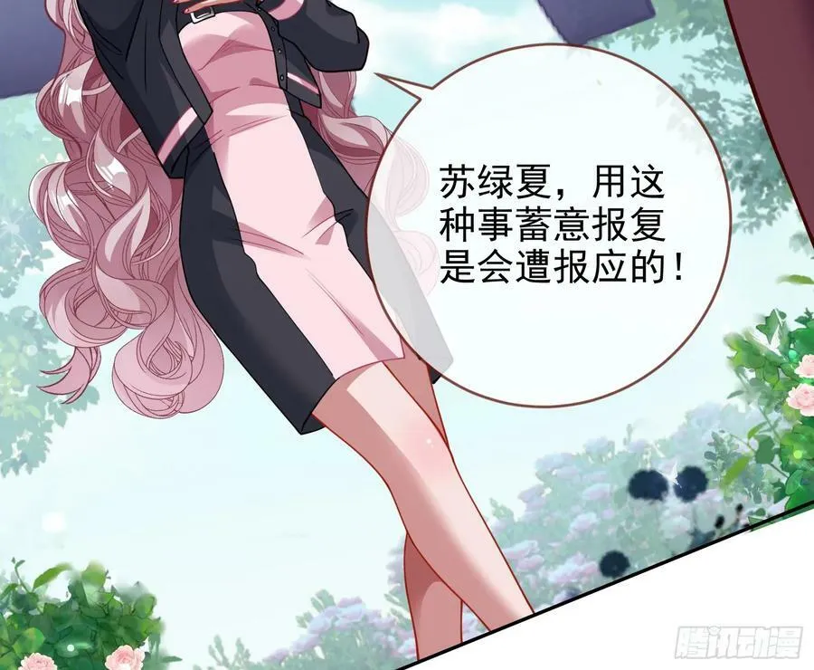 对不起 第9页