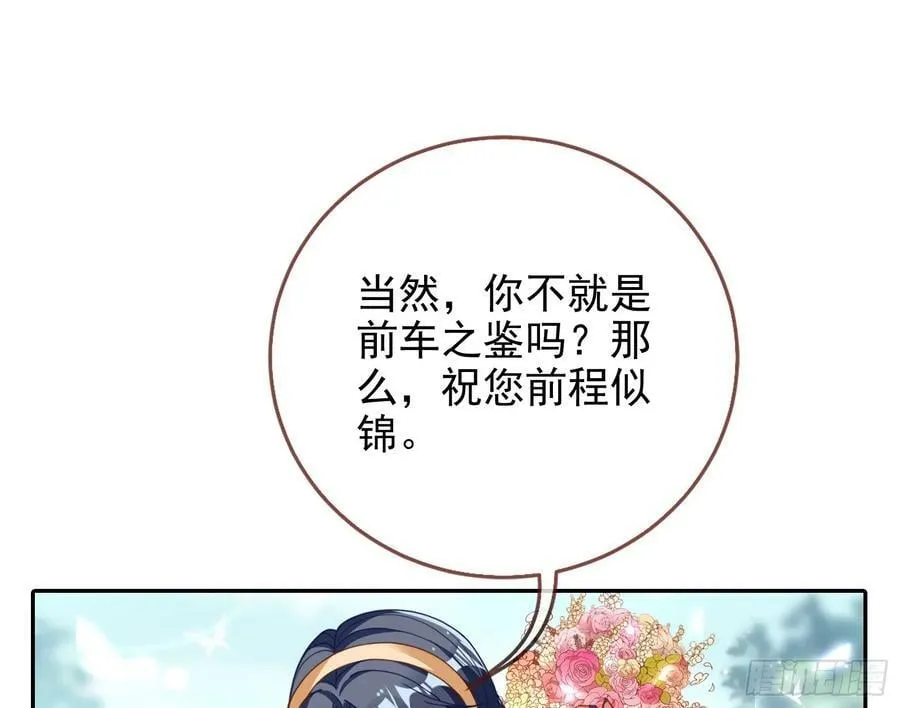 对不起 第11页