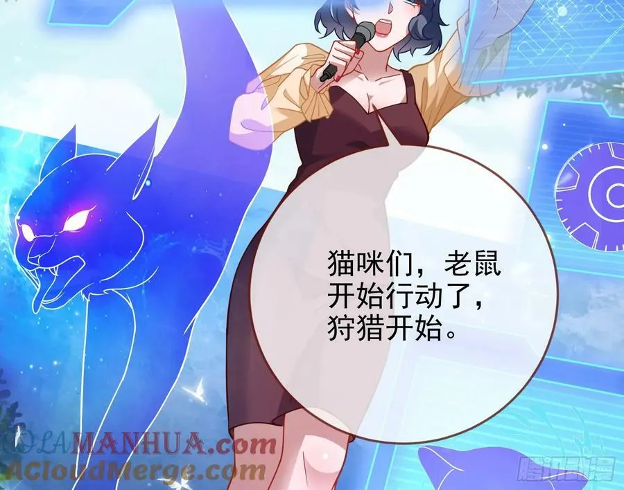 对不起 第19页