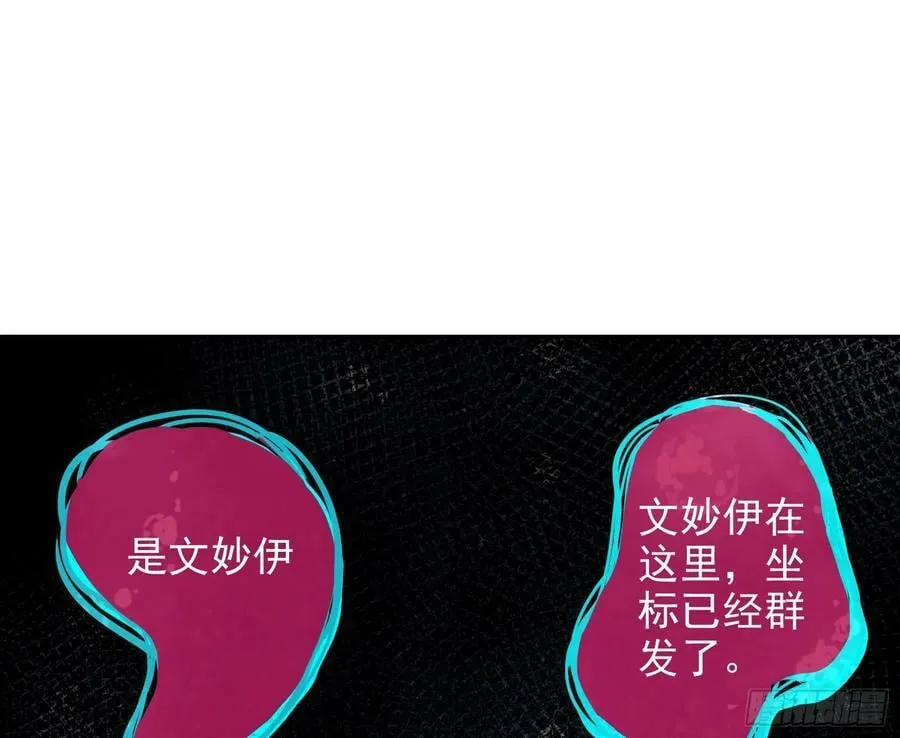 对不起 第21页