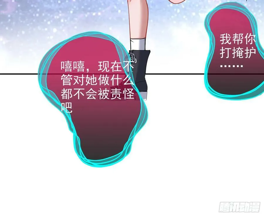 对不起 第23页